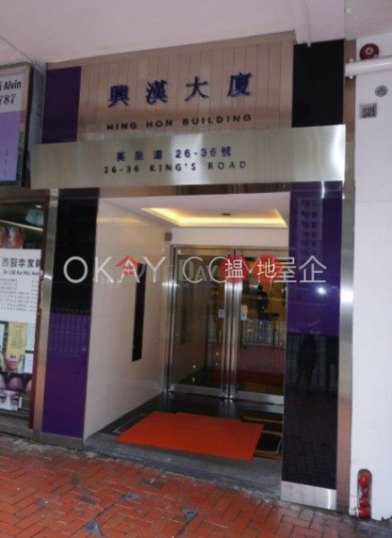 HK$ 930萬-興漢大廈-東區-2房1廁,極高層興漢大廈出售單位