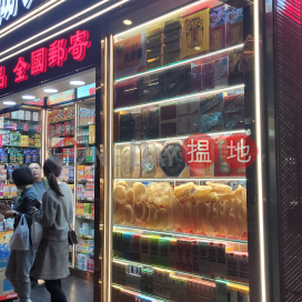 20 Mody Road,Tsim Sha Tsui, Kowloon