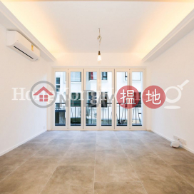 3 Bedroom Family Unit for Rent at Se-Wan Mansion | Se-Wan Mansion 西園樓 _0