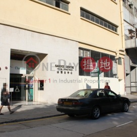 Sandoz Centre,Tsuen Wan East, New Territories