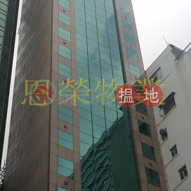 TEL: 98755238, Yue Hing Building 越興大廈 | Wan Chai District (KEVIN-7985310300)_0