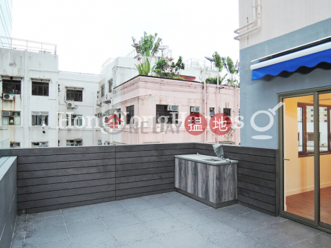 1 Bed Unit at Malahon Apartments | For Sale | Malahon Apartments 美漢大廈 _0