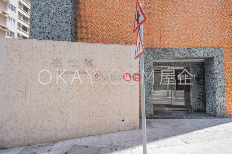 3房2廁,極高層名仕閣出租單位-33毓秀街 | 灣仔區香港出租HK$ 31,000/ 月