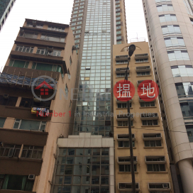 Morrison Commercial Building,Wan Chai, 