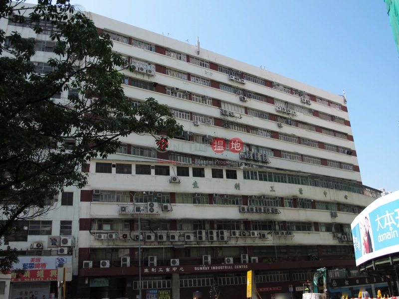 Sunray Industrial Centre (Sunray Industrial Centre) Yau Tong|搵地(OneDay)(5)