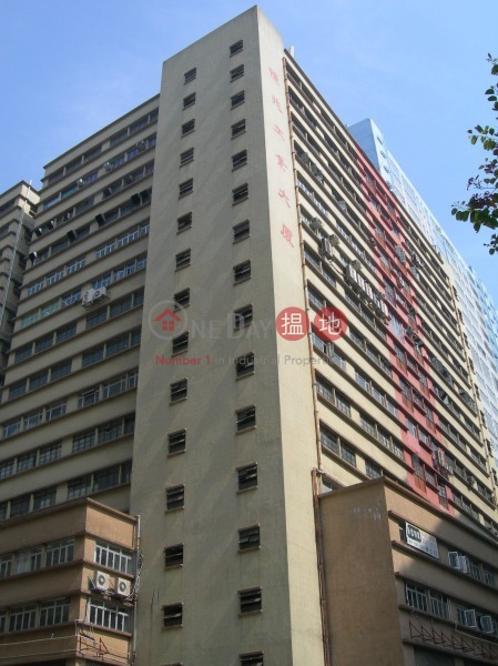 Yick Shiu Industrial Building (憶兆工業大廈),Tuen Mun | ()(1)