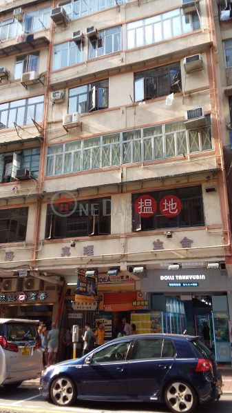 Ming Fat Mansion (Ming Fat Mansion) Mong Kok|搵地(OneDay)(5)