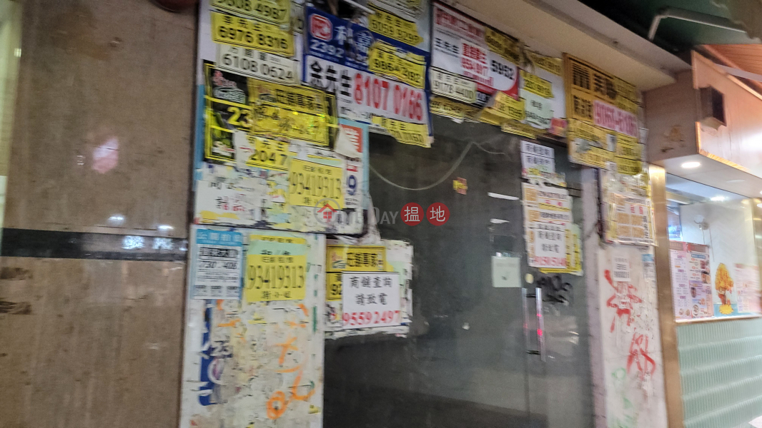 永富大廈 (Wing Fu Mansion) 佐敦| ()(5)