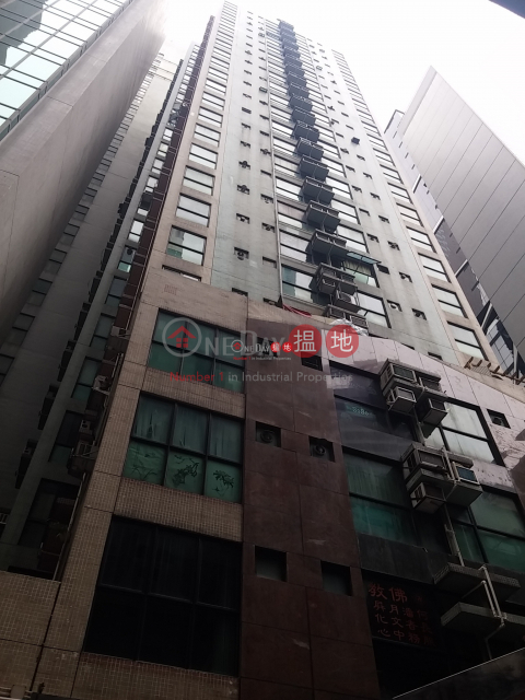 samll office fo sale near imes Square, Workingview Commercial Building 華耀商業大廈 | Wan Chai District (glory-04206)_0