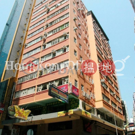 Office Unit for Rent at Dannies House, Dannies House 其康大廈 | Wan Chai District (HKO-33668-ABFR)_0