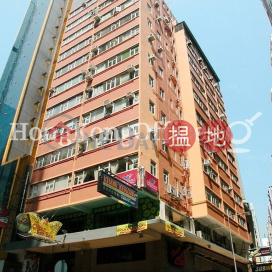 其康大廈寫字樓租單位出租, 其康大廈 Dannies House | 灣仔區 (HKO-33668-ABFR)_0