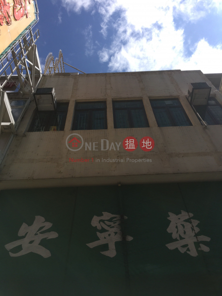 阜財街57號 (57 Fau Tsoi Street) 元朗|搵地(OneDay)(1)