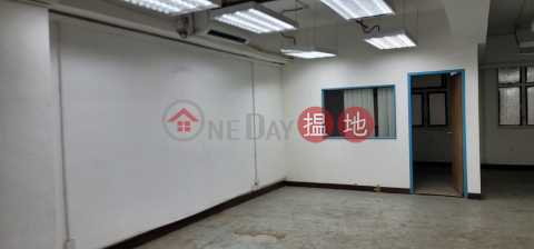 Okura Small Letters Is Available For Rent And Use | Tsing Yi Industrial Centre Phase 2 青衣工業中心2期 _0