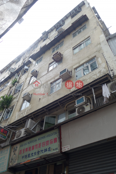 62-64 Sai Wan Ho Street (62-64 Sai Wan Ho Street) Sai Wan Ho|搵地(OneDay)(2)