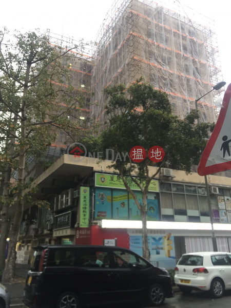 油塘中心 4座 (Block 4 Yau Tong Centre) 油塘|搵地(OneDay)(1)