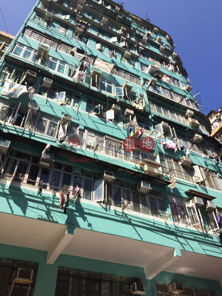 Yue Fung House (Yue Fung House) Sham Shui Po|搵地(OneDay)(1)