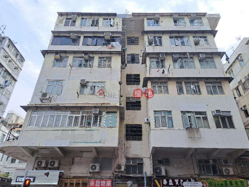 123 Yu Chau Street (汝州街123號),Sham Shui Po | ()(3)