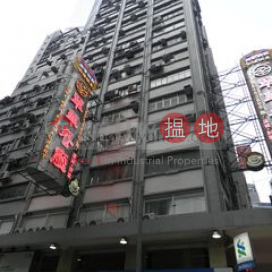 Shop for Rent in Central, Cheong K Building 章記大廈 | Central District (H000347708)_0