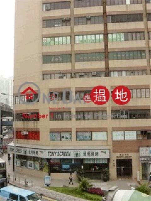 Lladro Building|Kwun Tong DistrictLladro Centre(Lladro Centre)Rental Listings (maggi-03376)_0