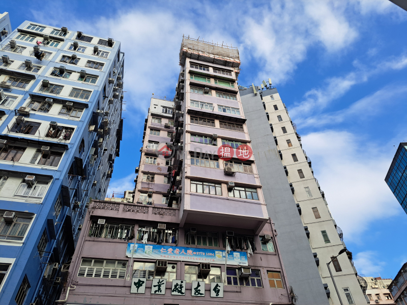 福耀大廈 (Fook Yiu Building) 深水埗| ()(1)