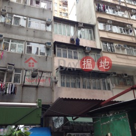 11 Reclamation Street,Jordan, Kowloon