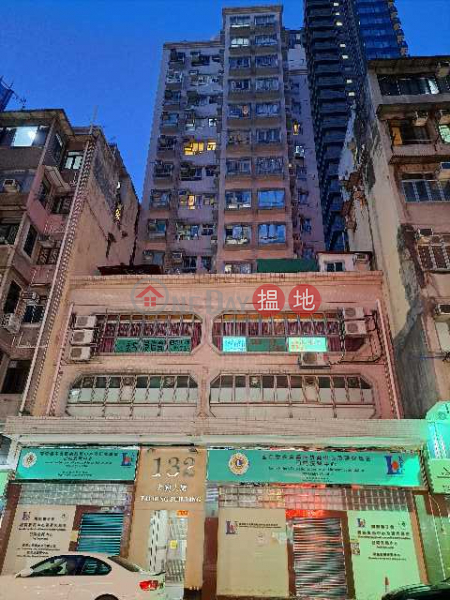 Tai Hing Building (大興大廈),Sham Shui Po | ()(4)