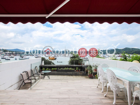 4 Bedroom Luxury Unit at Marina Cove | For Sale | Marina Cove 匡湖居 _0
