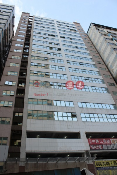 葵匯工業大廈 (Kwai Wu Industrial Building) 葵涌|搵地(OneDay)(3)