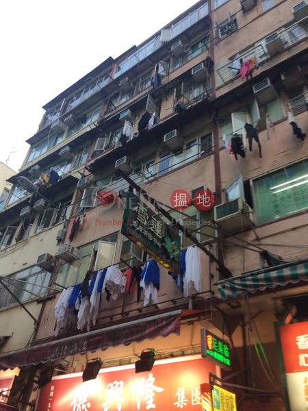 103 Chuen Lung Street (103 Chuen Lung Street) Tsuen Wan East|搵地(OneDay)(1)