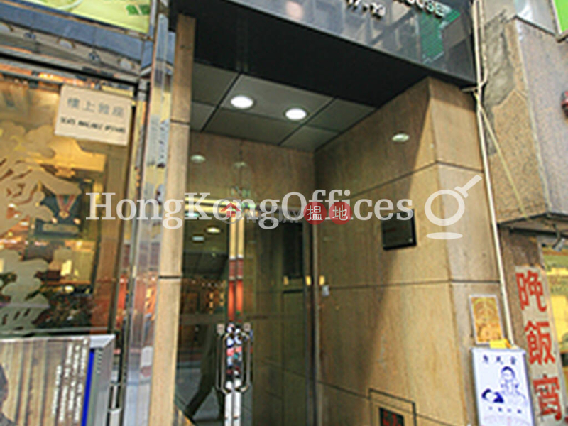 Property Search Hong Kong | OneDay | Office / Commercial Property Rental Listings Office Unit for Rent at Hong Kong House