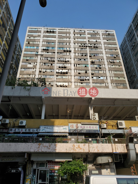 HK$ 3.5M Hang Wai Industrial Centre | Tuen Mun | The first floor is facing the platform and there is a signboard facing the street.
