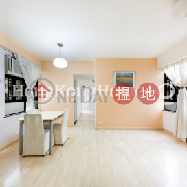 3 Bedroom Family Unit at Sherwood Court | For Sale | Sherwood Court 誠和閣 _0