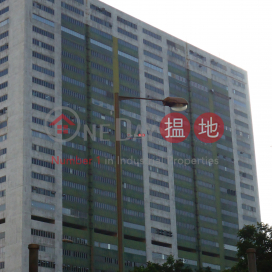 Hing Wai Centre, Hing Wai Centre 興偉中心 | Southern District (info@-04950)_0