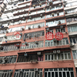 Lung Wa Building,Sham Shui Po, Kowloon