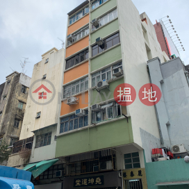 Lai Tai Building,Hung Hom, Kowloon