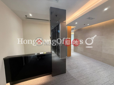 Office Unit for Rent at AXA Centre, AXA Centre 國衛中心 | Wan Chai District (HKO-1278-AGHR)_0