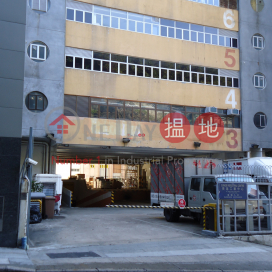 SUNGIB IND. CTR., Sungib Industrial Centre 英基工業中心 | Southern District (info@-01515)_0
