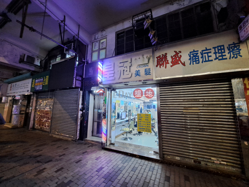 正輝大樓 (Cheng Fai Building) 深水埗| ()(5)