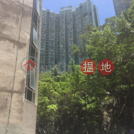 Siu Sai Wan Estate Sui Keung House,Siu Sai Wan, Hong Kong Island