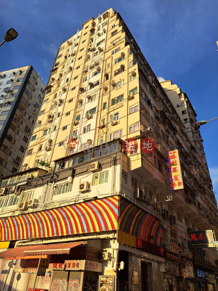 Alhambra Building (平安大樓),Yau Ma Tei | ()(3)
