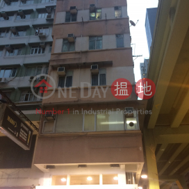 96 Electric Road,Causeway Bay, Hong Kong Island