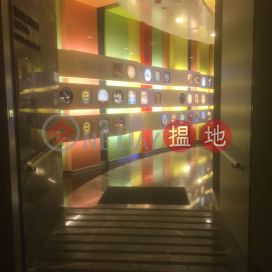 Office Unit for Rent at Tiffan Tower, Tiffan Tower 天輝中心 | Wan Chai District (HKO-17552-AHHR)_0