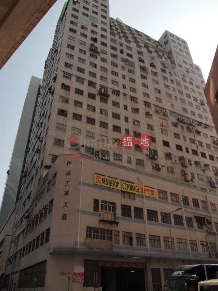 E Tat Factory Building, E. Tat Factory Building 怡達工業大廈 Sales Listings | Southern District (info@-05405)