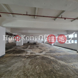 Industrial Unit for Rent at Vita Tower, Vita Tower 維他大廈 | Southern District (HKO-86919-AGHR)_0