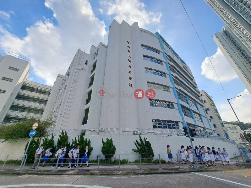 寶血會上智英文書院 (Holy Trinity College) 石硤尾| ()(1)