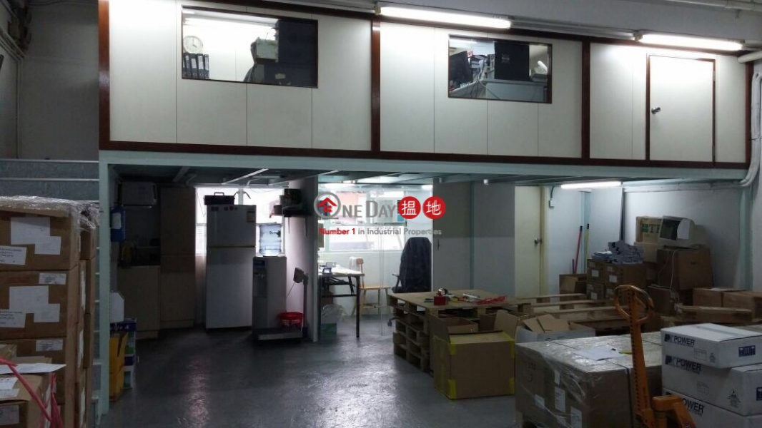 Property Search Hong Kong | OneDay | Industrial, Sales Listings | Wah Wai Centre