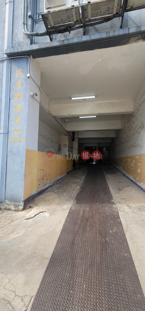 全層單位 ，實用，平, 民生物流中心 Man Sun Logistics Center | 屯門 (POONC-2982178473)_0