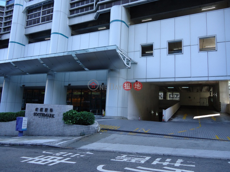 南匯廣場|南區南匯廣場(Southmark)出租樓盤 (E137210)