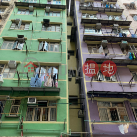 10 HOK LING STREET,To Kwa Wan, Kowloon