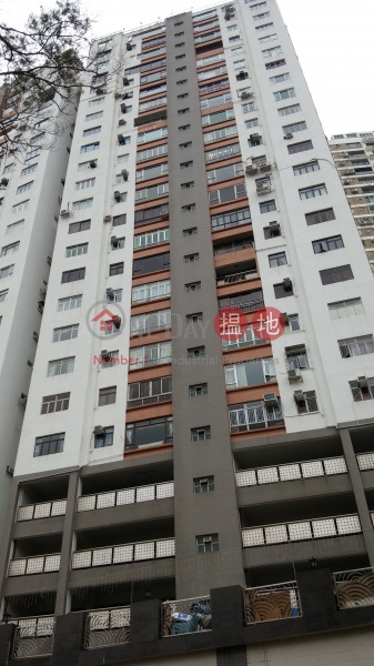 Block A Coral Court (Block A Coral Court) Braemar Hill|搵地(OneDay)(2)